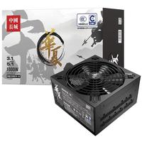  Great Wall/长城 全模组 电源  1000W