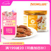 益和 MATCHWELL 宠物零食 狗狗零食 鸡肉软肠罐装170g