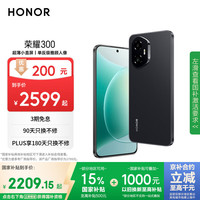 荣耀 HONOR 300 超薄小直屏 单反级雅顾人像 荣耀绿洲护眼屏 12+512 墨岩黑 5G AI 新款 拍照手机