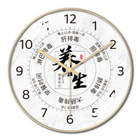 Tazxin TYS 挂钟 8英寸 金框金针