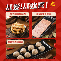 海底捞自煮自热超大鸳鸯火锅麻辣烫泡面粉丝麻辣嫩牛番茄方便速食 【尝鲜1盒】麻辣嫩牛自煮超大锅840g