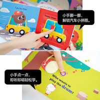 【点读版图书】Baby all英语启蒙玩具书：全40册 0-4岁宝宝情商养成英语情境口语认知游戏绘本翻翻书点读书(支持小鸡球球豚小蒙 点读笔需另外购买)  【非点读版】