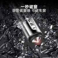 腾安达汽车临时停车牌安全锤隐藏式滚轮调节号码多功能逃生破窗器号码牌 雅典黑-停车牌破窗器二合一