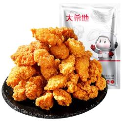 大希地 川香鸡柳无骨里脊肉块冷冻烧烤油炸串小吃速食半成品批发