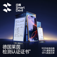 闪魔适用苹果16ProMax钢化膜护眼iPhone16手机15Pro全屏覆盖14防尘AR增透13防Plus降反光贴膜