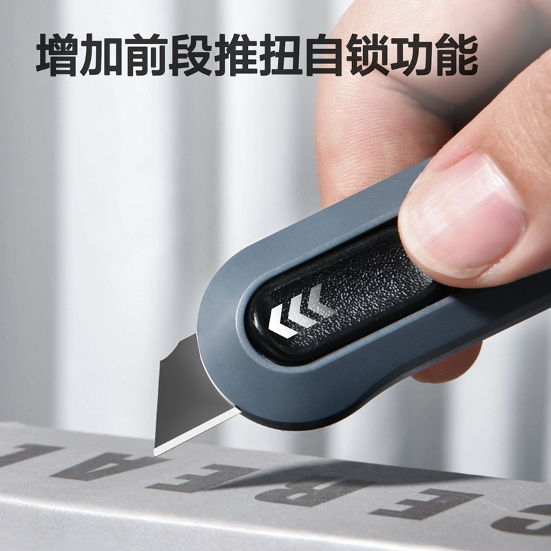 得力工具美工刀具拆快递小刀开箱器裁纸锋利刀手账美术刀