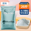 雅礼颂 膨润土猫砂包邮20公斤除臭结团近无尘猫砂官方旗舰店正品猫咪用品