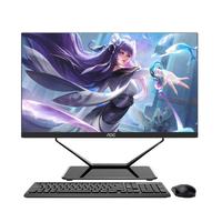 AOC一体机电脑14代独显RTX4060游戏电竞办公设计渲染DeepSeek 直播台式整机套装独立显卡23.8英寸 十六核酷睿i9/32G/1TB/RTX4060独显 十六核酷睿i9/64G/1TB/RTX4060独显