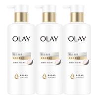 OLAY 超白瓶美白身体乳烟酰胺焕亮260g*3  加赠身体乳30g+护手霜30g