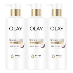 OLAY 超白瓶美白身体乳烟酰胺焕亮260g*3  加赠身体乳30g+护手霜30g