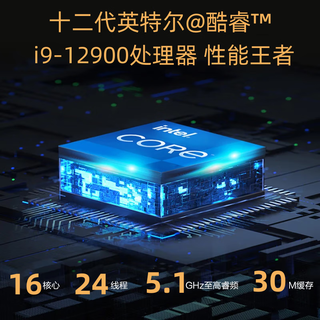  AOC/冠捷 RTX4060独显 一体机电脑+独立显卡+23.8英寸显示器  GTX 1660S 32GB 1TB 1TB i9