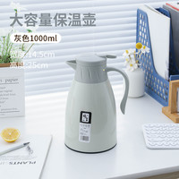 厨乐皇 BWH240427 保温壶 1.6L 灰色