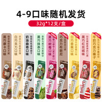 PhD 英国 PHD蛋白棒便携礼盒装 384g 32g*12支