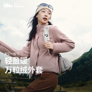 蕉下（beneunder）摇粒绒外套女士秋冬时尚休闲保暖抓绒外套万粒绒女装 【蓬松暖】烟熏褐粉 2XL