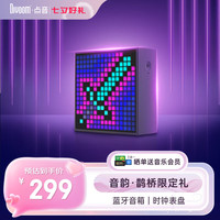 点音 TIMEBOX-EVO 桌面 蓝牙音箱 绅士黑