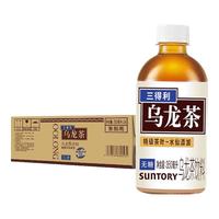 SUNTORY 三得利 无糖 乌龙茶饮料 350ml*24瓶