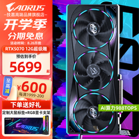 技嘉 RTX 4070Ti S WF3 OC 16G 风魔 显卡
