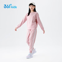 361°童装 儿童套装春秋男女3-14岁校园休闲运动针织套装 粉175 巴黎粉/巴黎粉