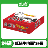 思圆 方便面红烧牛肉面 105g*24袋