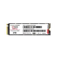 thinkplus ST9000 40pro 读速高达7000MB/s SSD固态硬盘  2TB