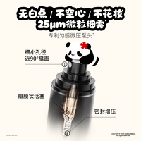 柏瑞美 熊猫