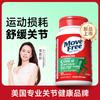 旭福 Move Free 氨糖软骨素维骨力 36粒
