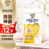 珍致 猫零食猫条 吞拿鱼鸡肉10g*4支 进口猫湿粮肉泥 喵酱之吻系列