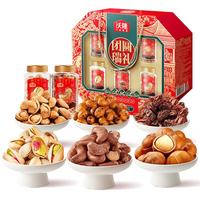 今日必买：沃隆 坚果礼盒 混合干果零食大礼包营养年货礼盒 1490g 团圆瑞礼 买一送一