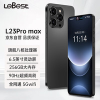 Lebest 百事乐 L23pro max 八核智能手机 64G 黑色钛
