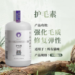 雪貂留香 XUEDIAO 猫咪沐浴露专猫宠物沐浴露 护毛素300mL
