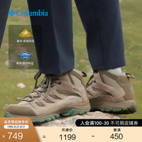Columbia 哥伦比亚 户外24秋冬女防水抓地中帮徒步登山鞋BL0998 271 卡其色 38 (24cm)