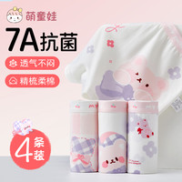 女童内裤平角纯棉短裤儿童四角底裤女宝宝小女孩100%全棉不夹屁屁