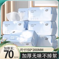 植护 珍珠纹婴儿绵柔巾 3包