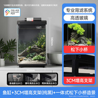 小米 Xiaomi 米家智能鱼缸桌面小型家用过滤制氧一体机生态造景改造水族箱 【除雾0.20x0.22x0.34m_雨淋滴流出水口