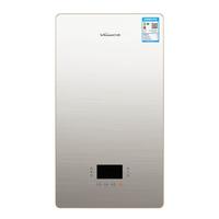 万和(Vanward)门店同款(非电商)  VB4系列 一级能效冷凝机 家用燃气采暖壁挂炉热水器(天然气) 24KW 80-120㎡