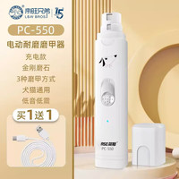 简斯 JASE 宠物指甲剪