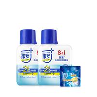 家安洗衣机清洗剂250ml*2波轮滚筒洗衣机清洁剂强力去污除垢杀菌 （清洁液）8效合一 250ml*2瓶