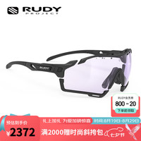 Rudy Project 璐迪 骑行眼镜智能变色太阳镜自行车跑步运动墨镜日夜可用礼物CUTLINE 平光黑/光致变色镀膜紫