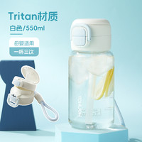 初臣 YCHUCH tritan双饮吸管杯2025新款夏季水杯女孕产妇专用大容量