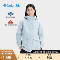 Columbia 哥伦比亚 25秋冬新品女银点热能抓绒内胆三合一防水冲锋衣XR2855 031 卷云灰 XL(170/92A)