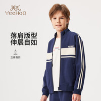 英氏 儿童外套男童衣服秋季时尚休闲运动风夹克衫秋装立领中大童装 时尚轻运动深蓝 130