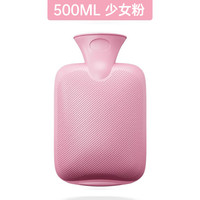 山山 热水袋注水暖肚子暖水袋暖手宝