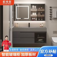 欧帝奴 轻奢纳米岩石一体浴室柜组合 洗手洗脸盆 卫生间岩板洗漱台