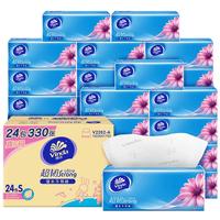 移动端、京东百亿补贴：维达 Vinda 超韧系列 抽纸 3层110抽24包(133*195mm)
