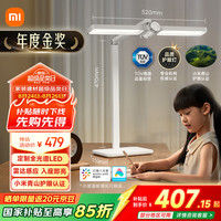 米家 MIJIA MJTD07YL 桌面学习灯 Pro 白色