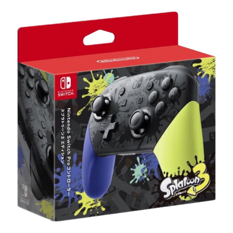 Switch Pro手柄 喷射 日版