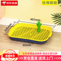 派可为 PAKEWAY TOM CAT）狗厕所大小型犬狗狗厕所狗尿盆尿尿排便宠物大号狗屎盆 玫瑰蝶翅-cute版-适合50cm内宠物