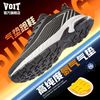 沃特 VOIT 男款跑步鞋