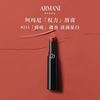 EMPORIO ARMANI 阿玛尼 权力口红唇膏214#暧昧裸杏3.1g （2年效期）
