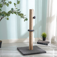 熊猫兔 PANDA BUNNY 猫爬架防猫抓豪华猫爬架猫树猫抓柱猫抓板通天柱猫玩具猫咪用品